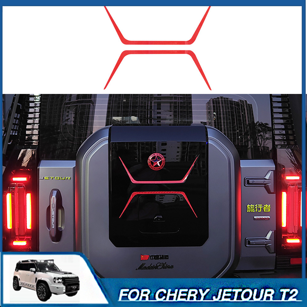 Decor Lighting Returns - สติกเกอร์กันรอย 4x4 สำหรับ Chery Jetour Traveler