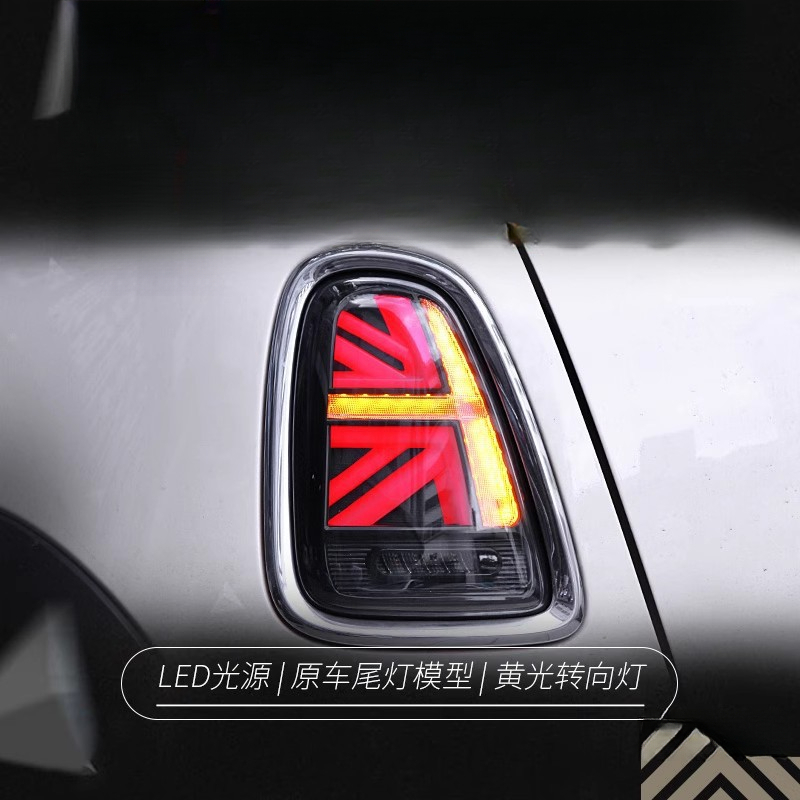 Union Lighting & Decor Hours - ชุดไฟท้ายสำหรับ BMW Mini R56 59 แบบดัดแปลง