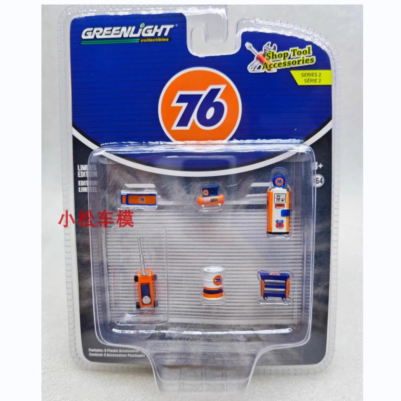 กรีนไลท์ 1:64 ร้านขายตัวถังรถย - Union Lighting & Decor Hours บทวิจารณ์และราคา