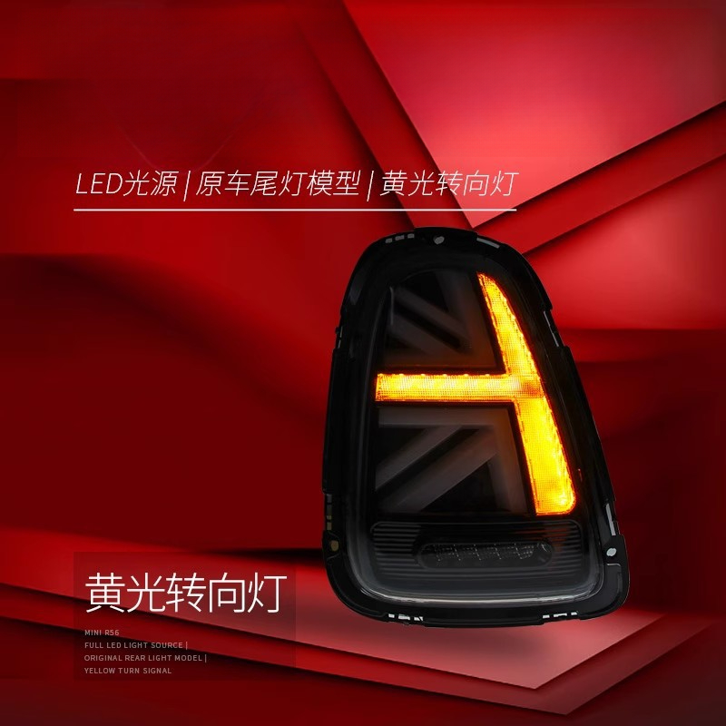 ชุดไฟท้ายสำหรับ BMW Mini R56 5 - Union Lighting & Decor Hours บทวิจารณ์และราคา
