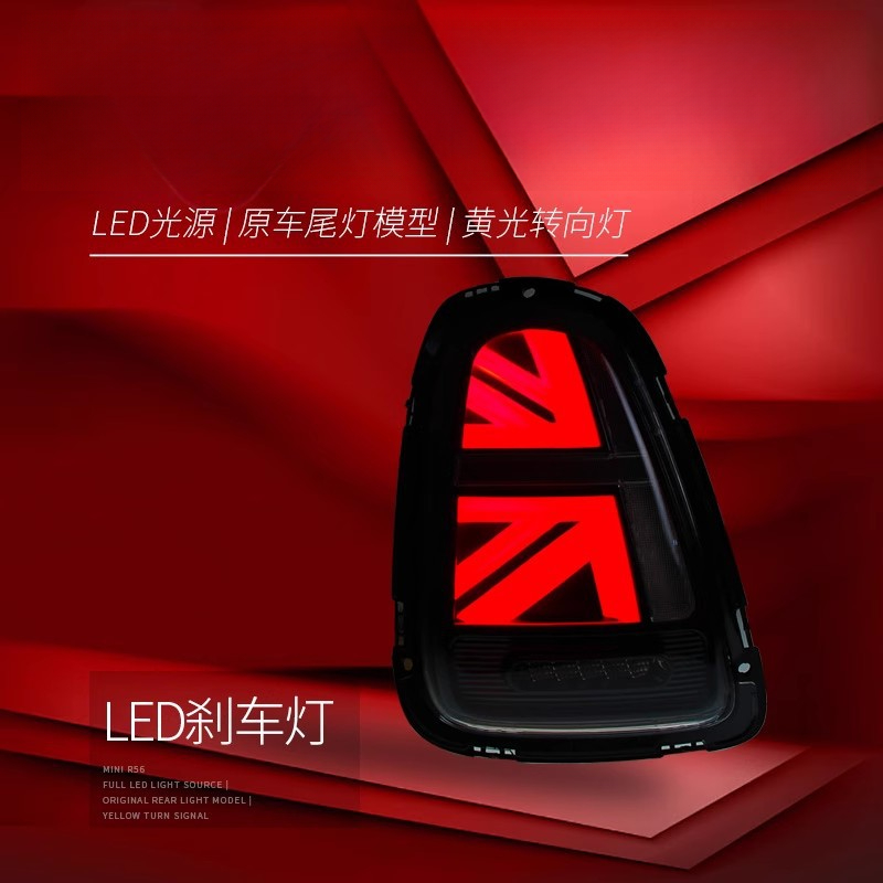 ชุดไฟท้ายสำหรับ BMW Mini R56 5 - Union Lighting & Decor Hours บทวิจารณ์และราคา